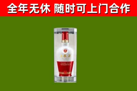 吉水回收五粮液行情