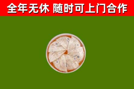 吉水回收燕窝价格