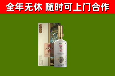 吉水回收国窖1573价格