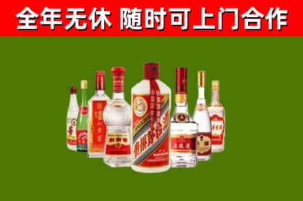 吉水烟酒回收八大名酒.jpg