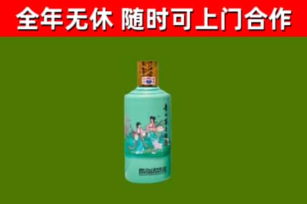 吉水回收节气茅台酒