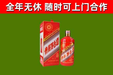 吉水回收生肖茅台酒