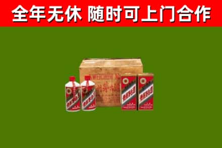 吉水回收老茅台酒