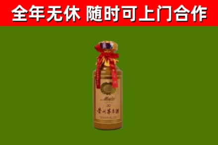 吉水回收30年茅台酒