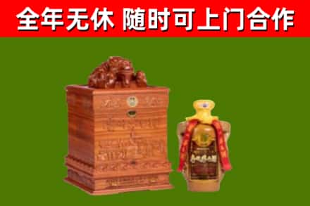 吉水回收80年茅台