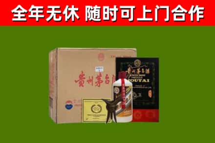 吉水回收汉帝茅台酒