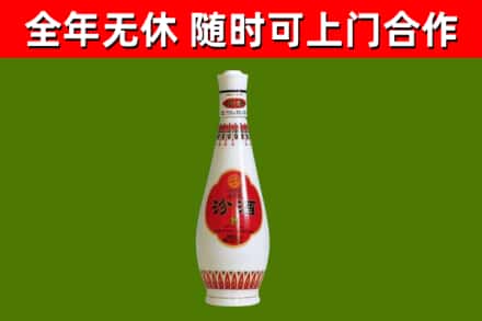 吉水回收老汾酒