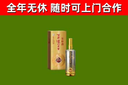 吉水回收泸州老窖
