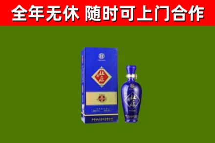 吉水回收杜康