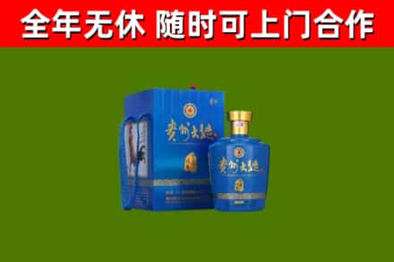 吉水烟酒回收贵州大曲.jpg