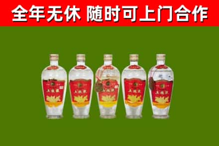 吉水烟酒回收公斤五粮液.jpg