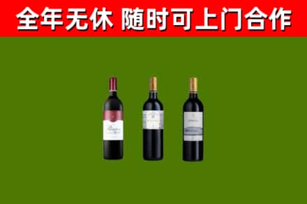 吉水回收拉菲红酒
