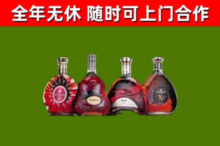 吉水回收老洋酒