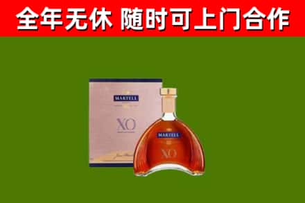 吉水回收马爹利洋酒