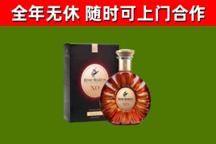 吉水回收人头马洋酒