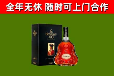 吉水回收轩尼诗洋酒