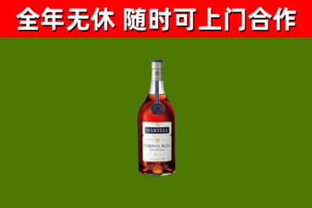 吉水回收蓝带洋酒